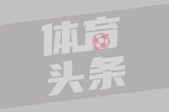 纳斯特维德乙队